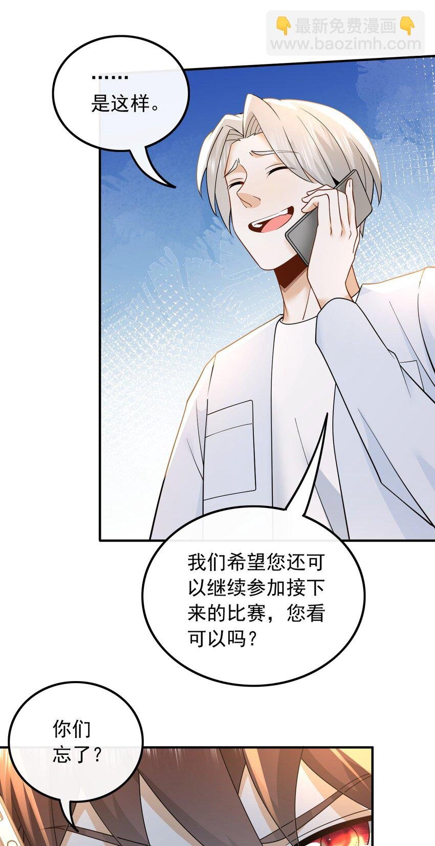 008 电影主题曲，那些年！