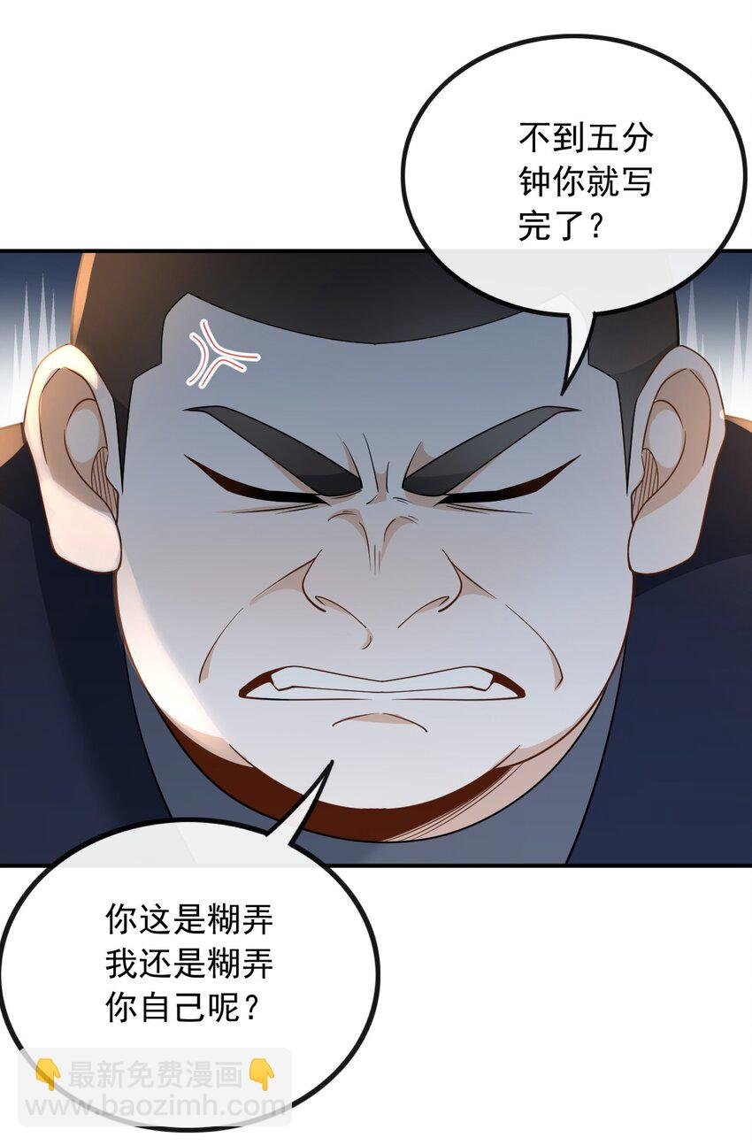 009 废物和垃圾是没有生存空间的