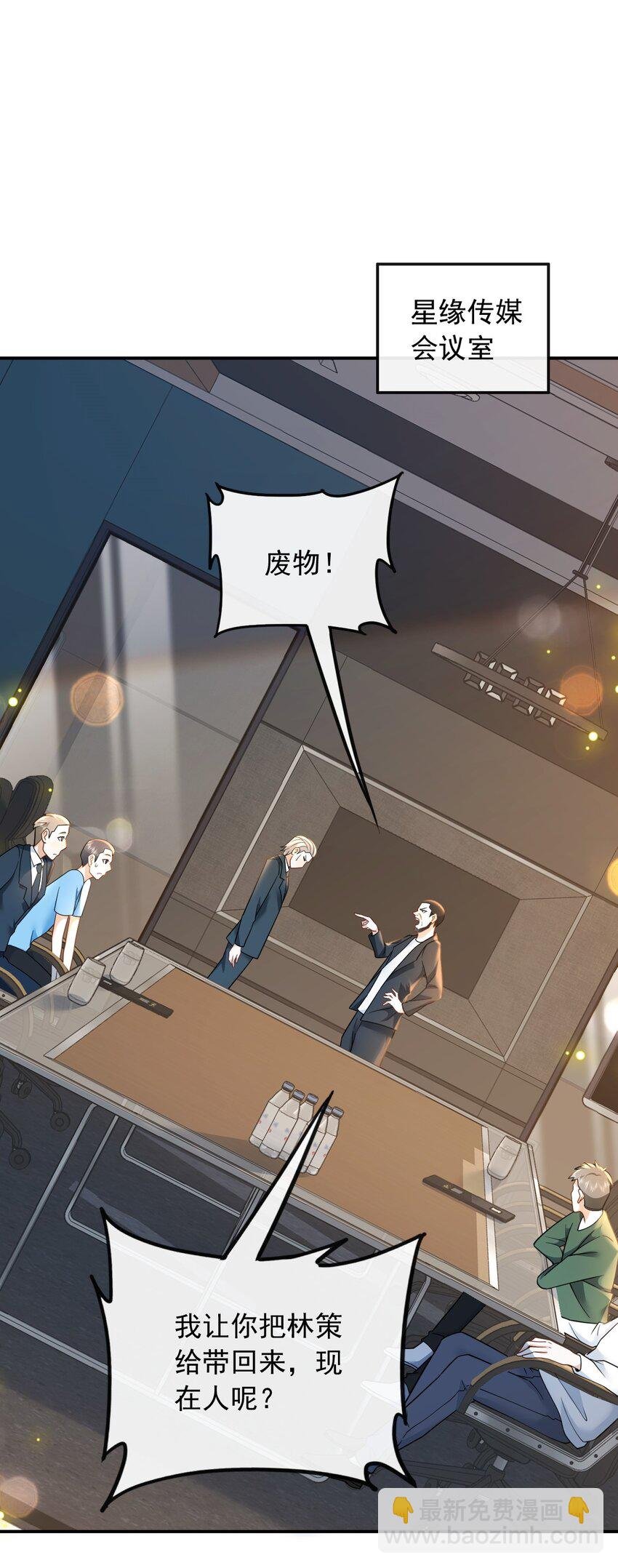 009 废物和垃圾是没有生存空间的