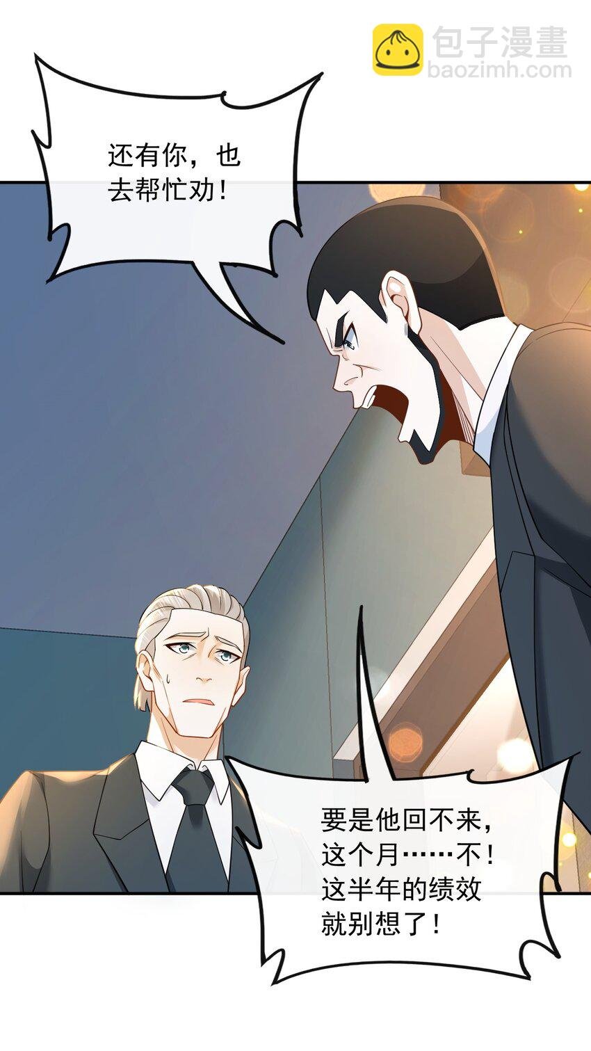 009 废物和垃圾是没有生存空间的