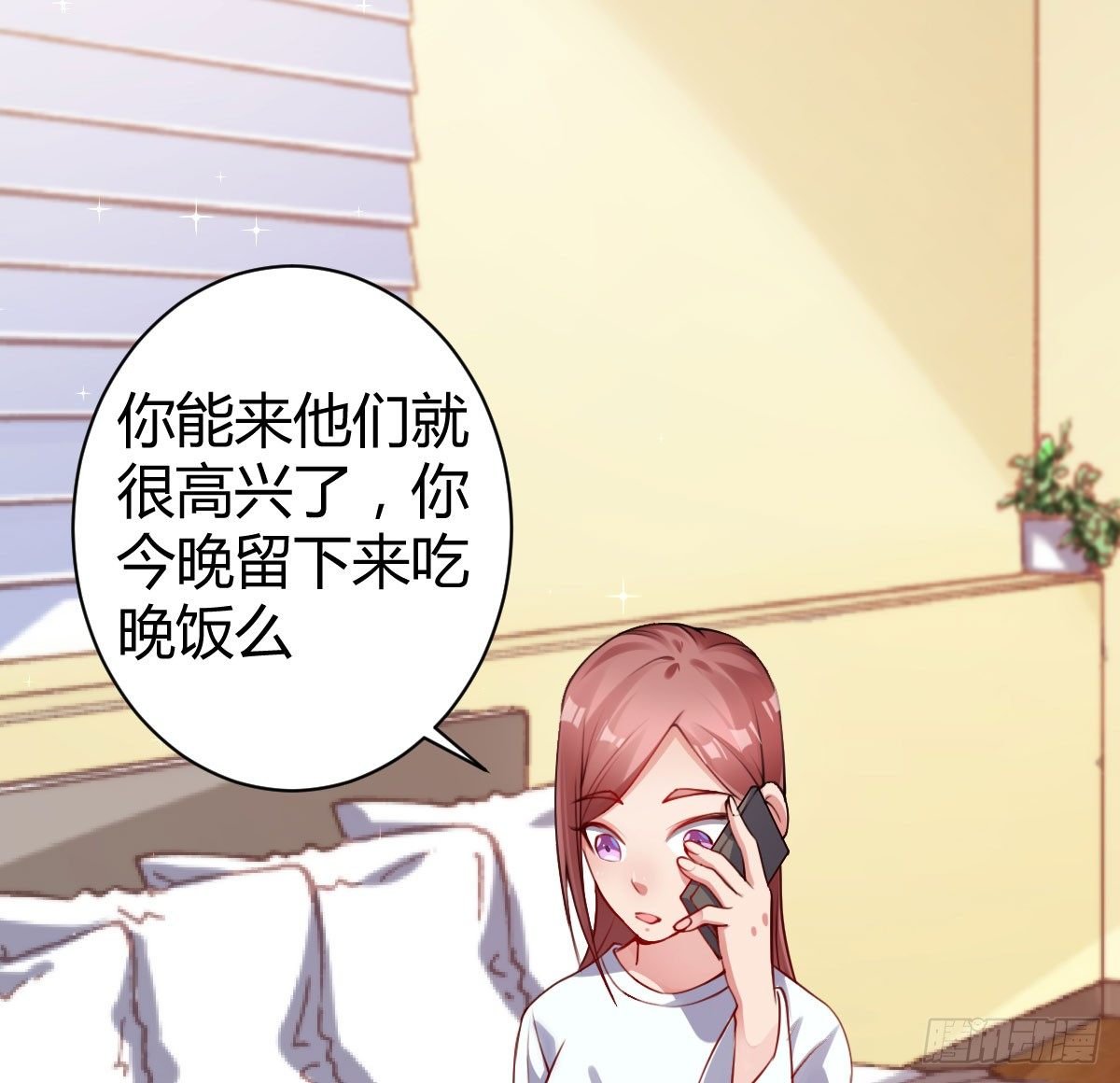第11话：我不脏