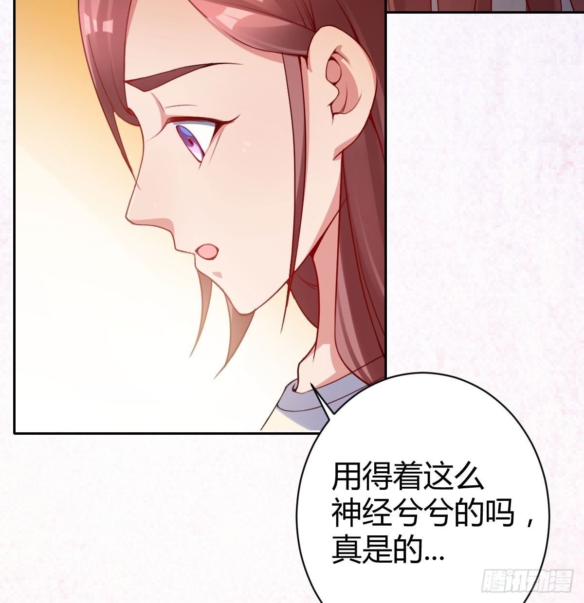 第11话：我不脏