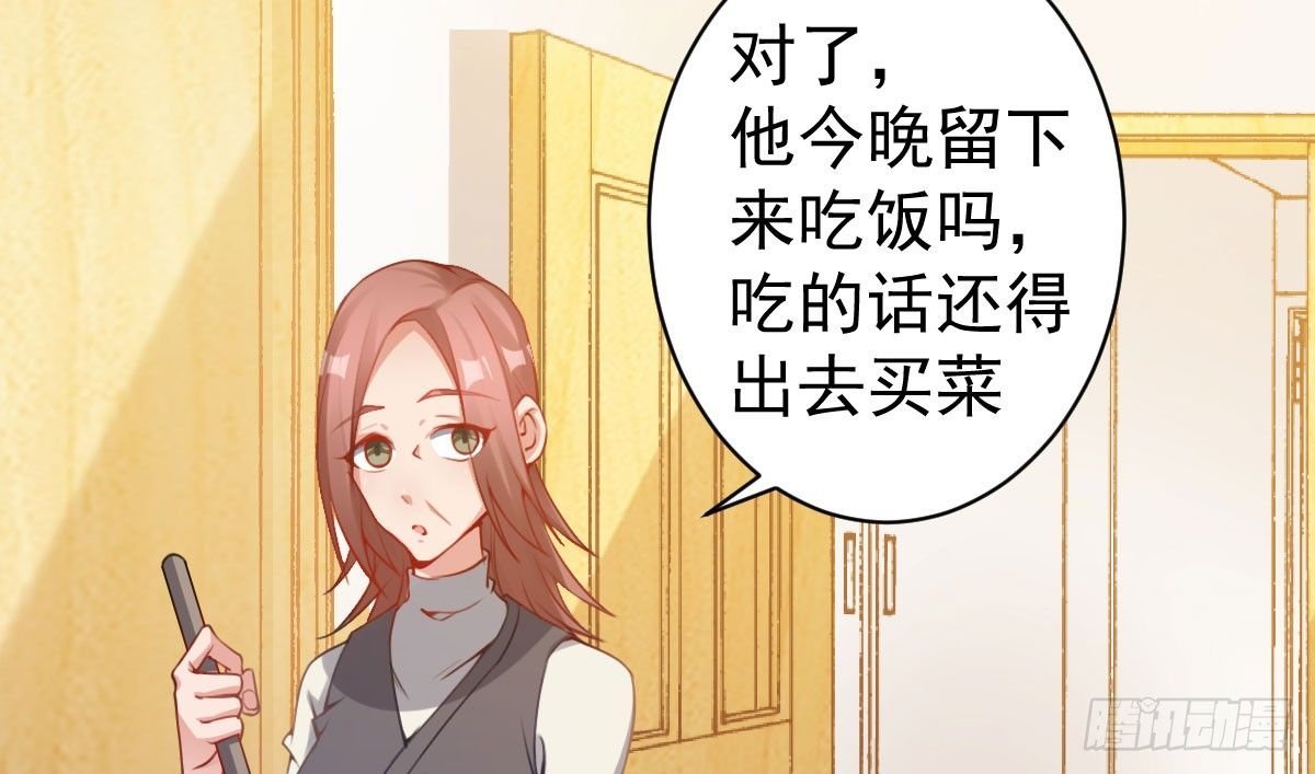 第11话：我不脏