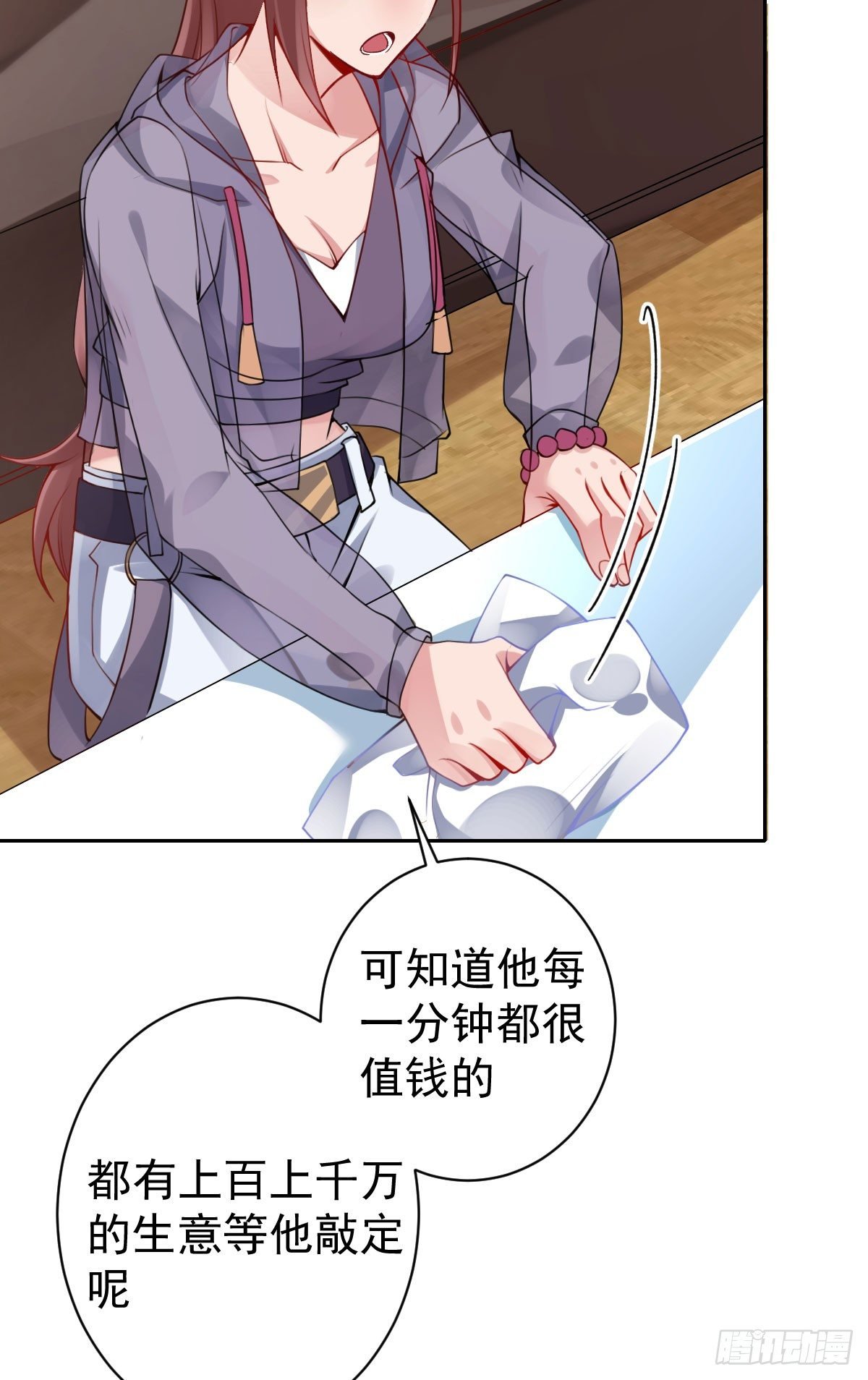 第11话：我不脏