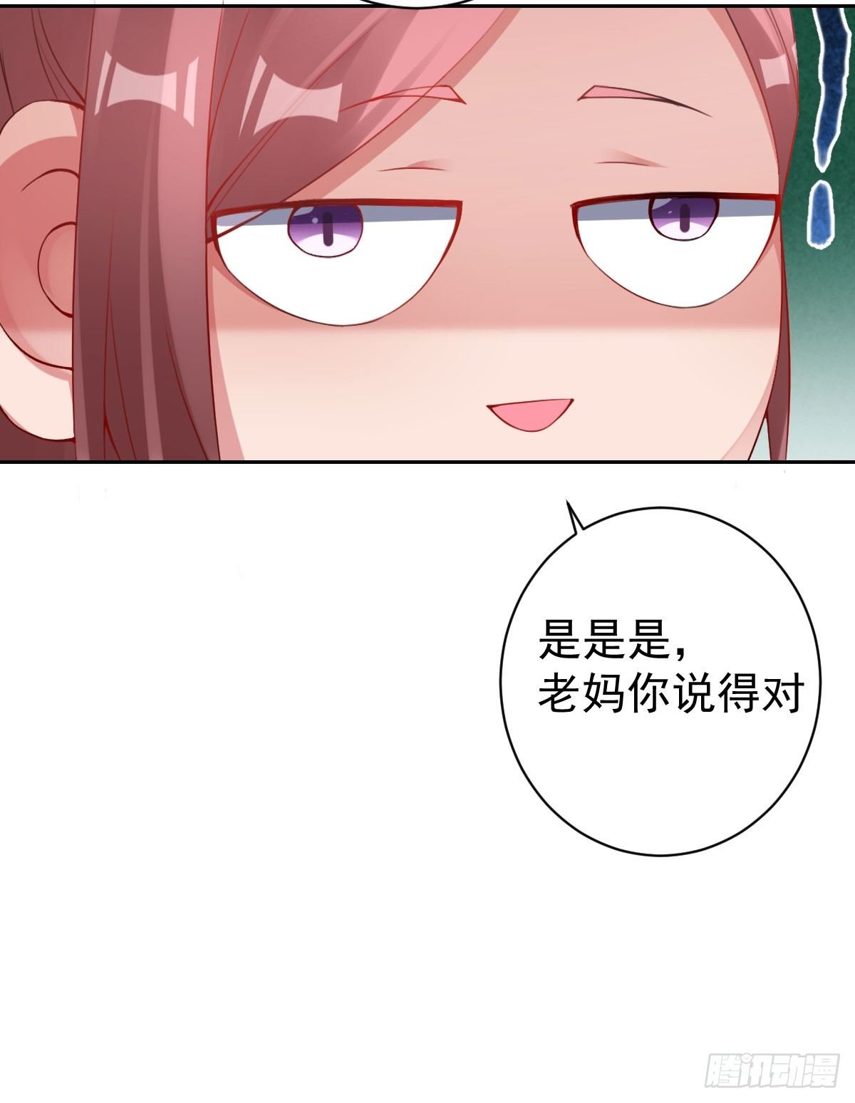 第11话：我不脏