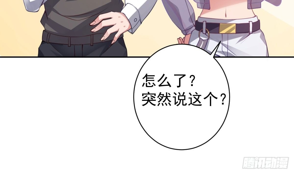 第11话：我不脏
