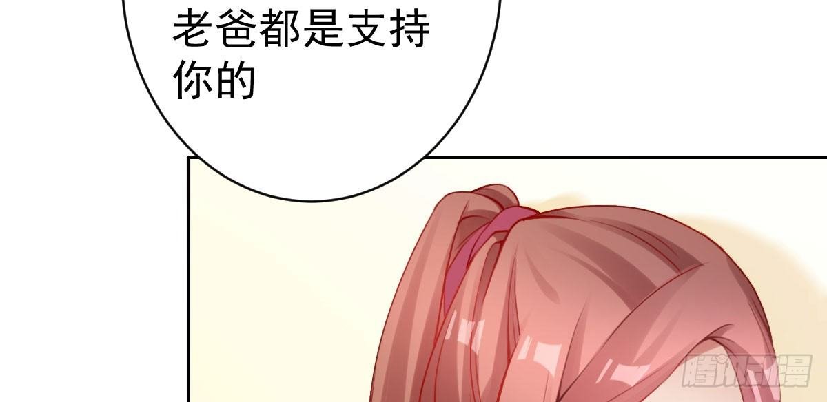 第11话：我不脏