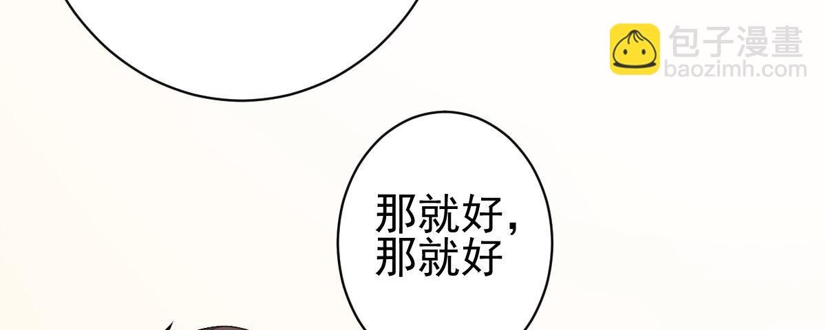 第11话：我不脏