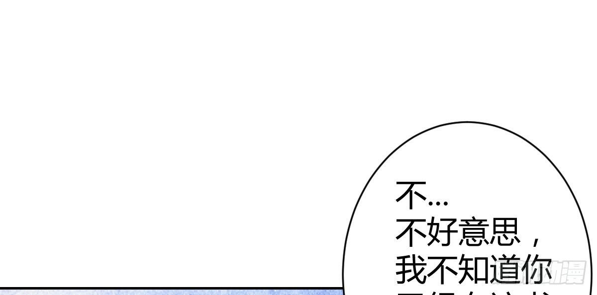 第12话：情敌再次上线