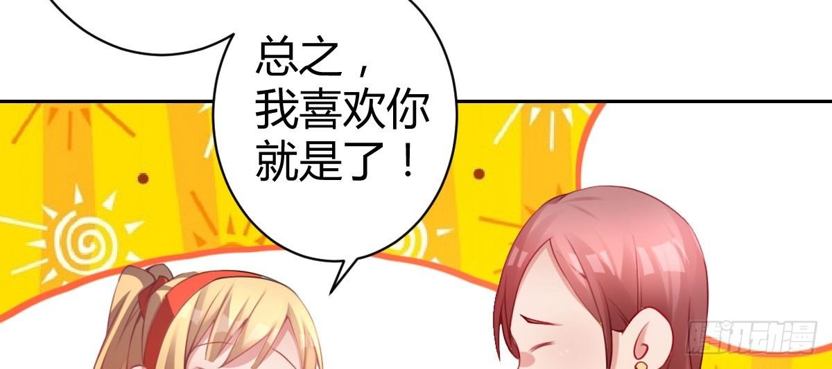 第13话：乔家做客