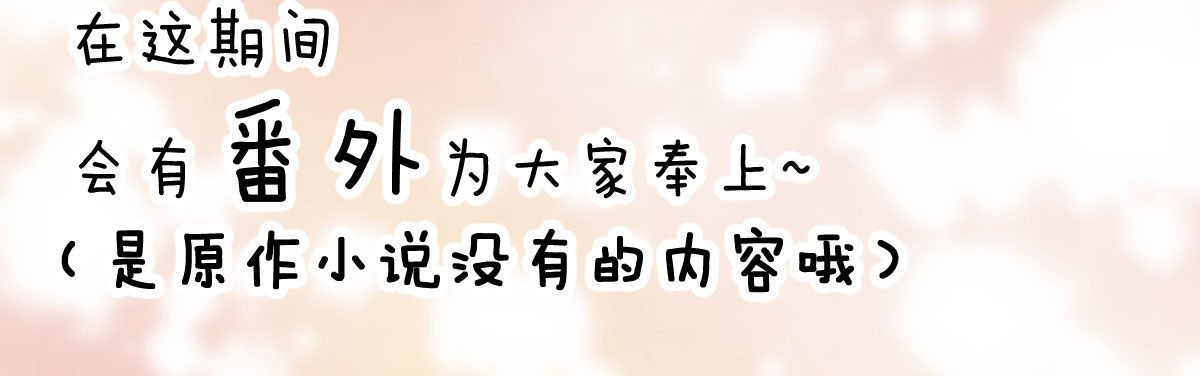 小公告