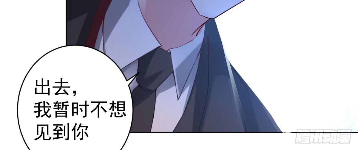 第14话：不想见到你