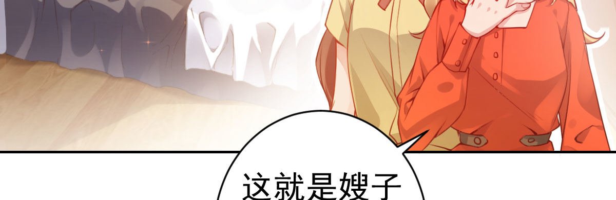 第15话：是我错了