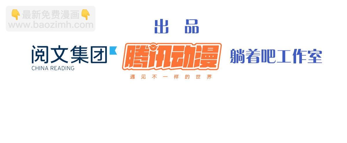 第1话：我要500亿