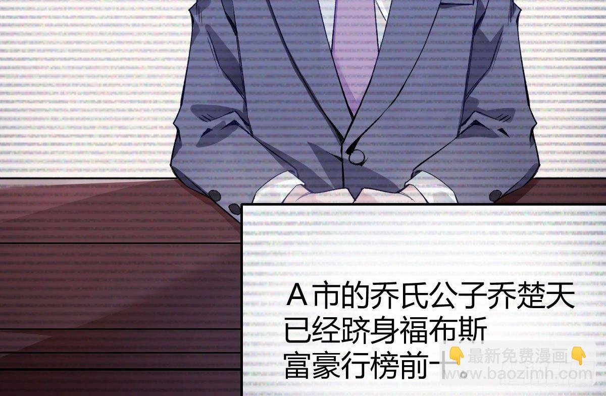 第1话：我要500亿