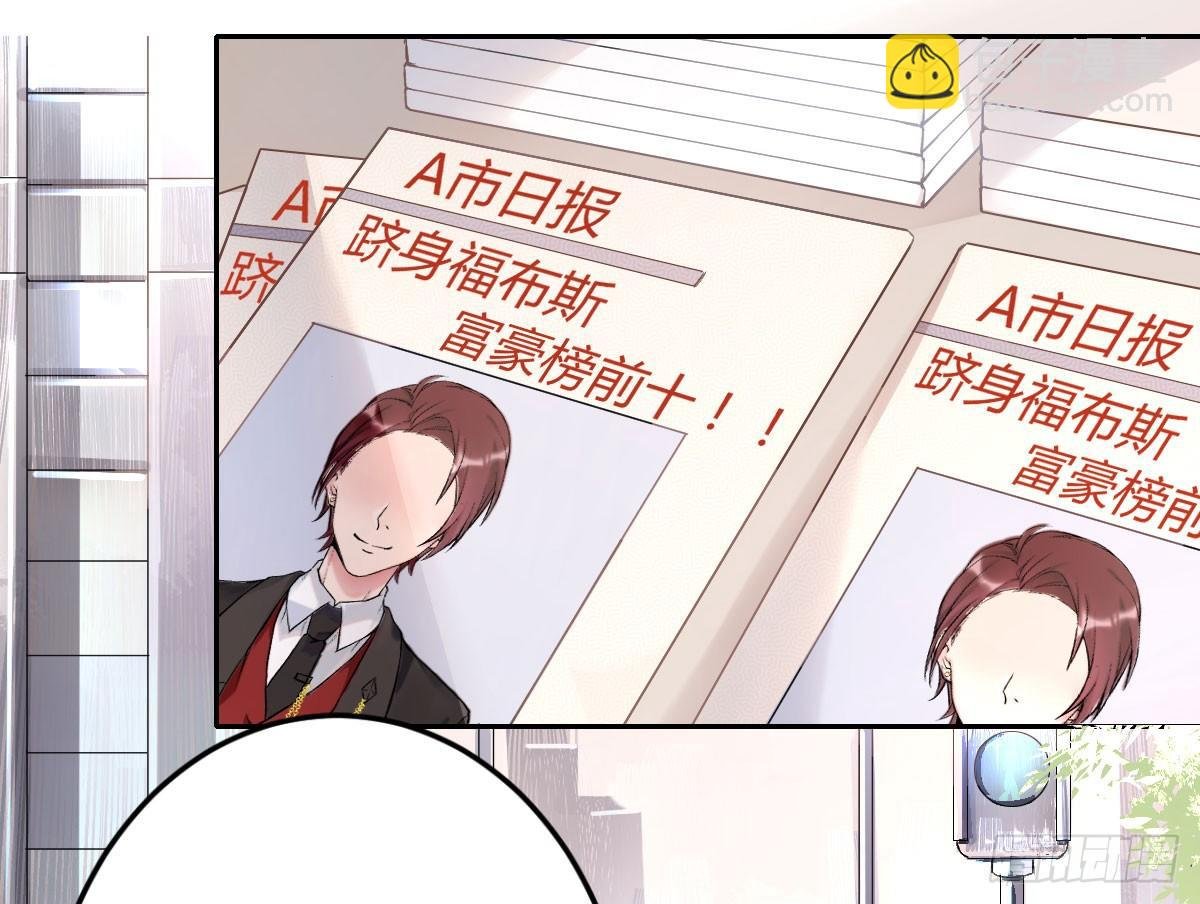 第1话：我要500亿