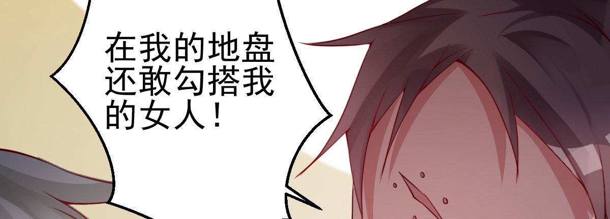 第21话：美女救帅