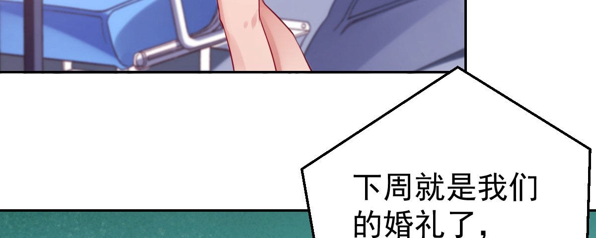 第23话：他抛弃你了