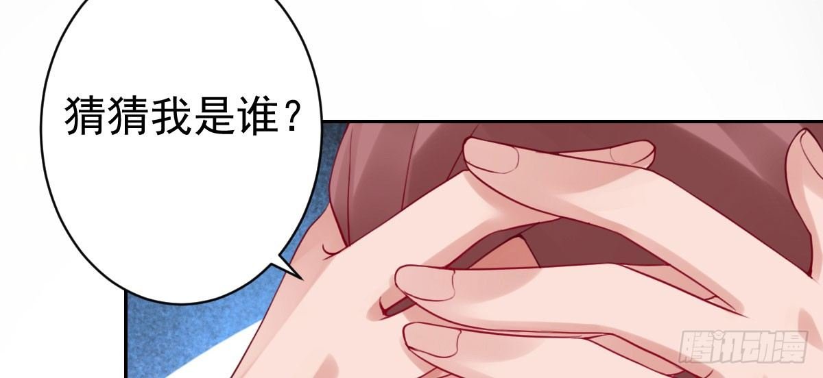 第23话：他抛弃你了