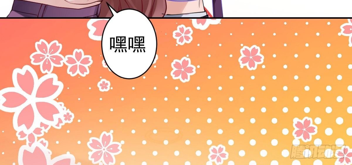 第23话：他抛弃你了