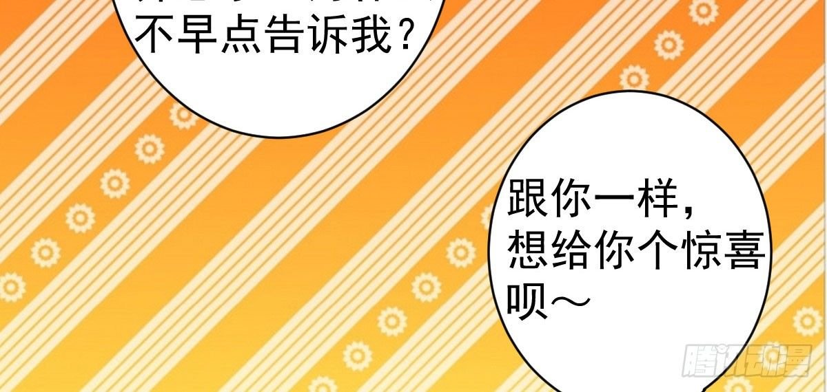 第23话：他抛弃你了