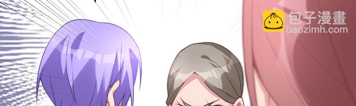 第25话：原配酒泼小三