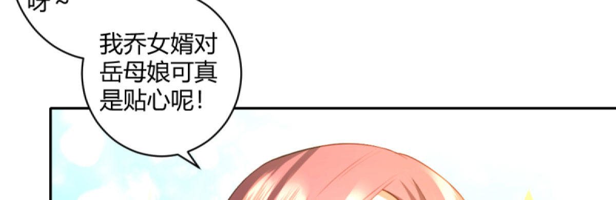 Q版番外：无奈