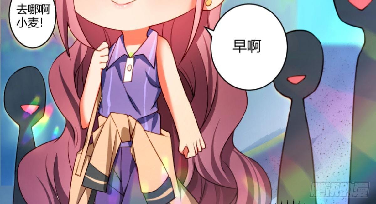Q版番外：无奈