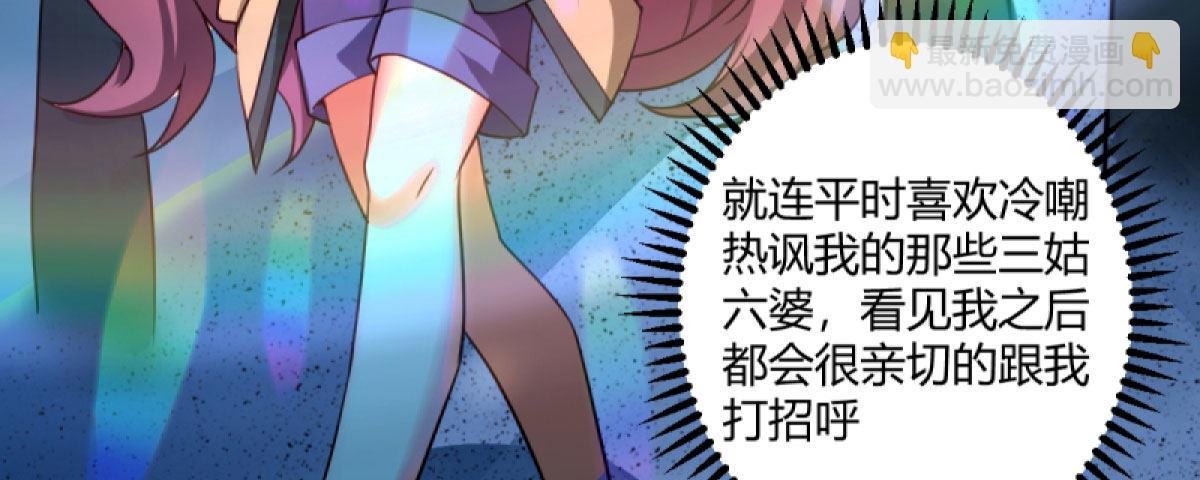 Q版番外：无奈