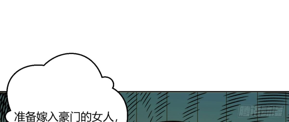 Q版番外：无奈