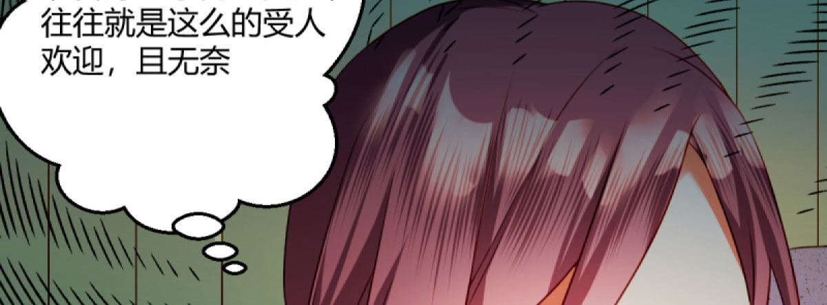 Q版番外：无奈