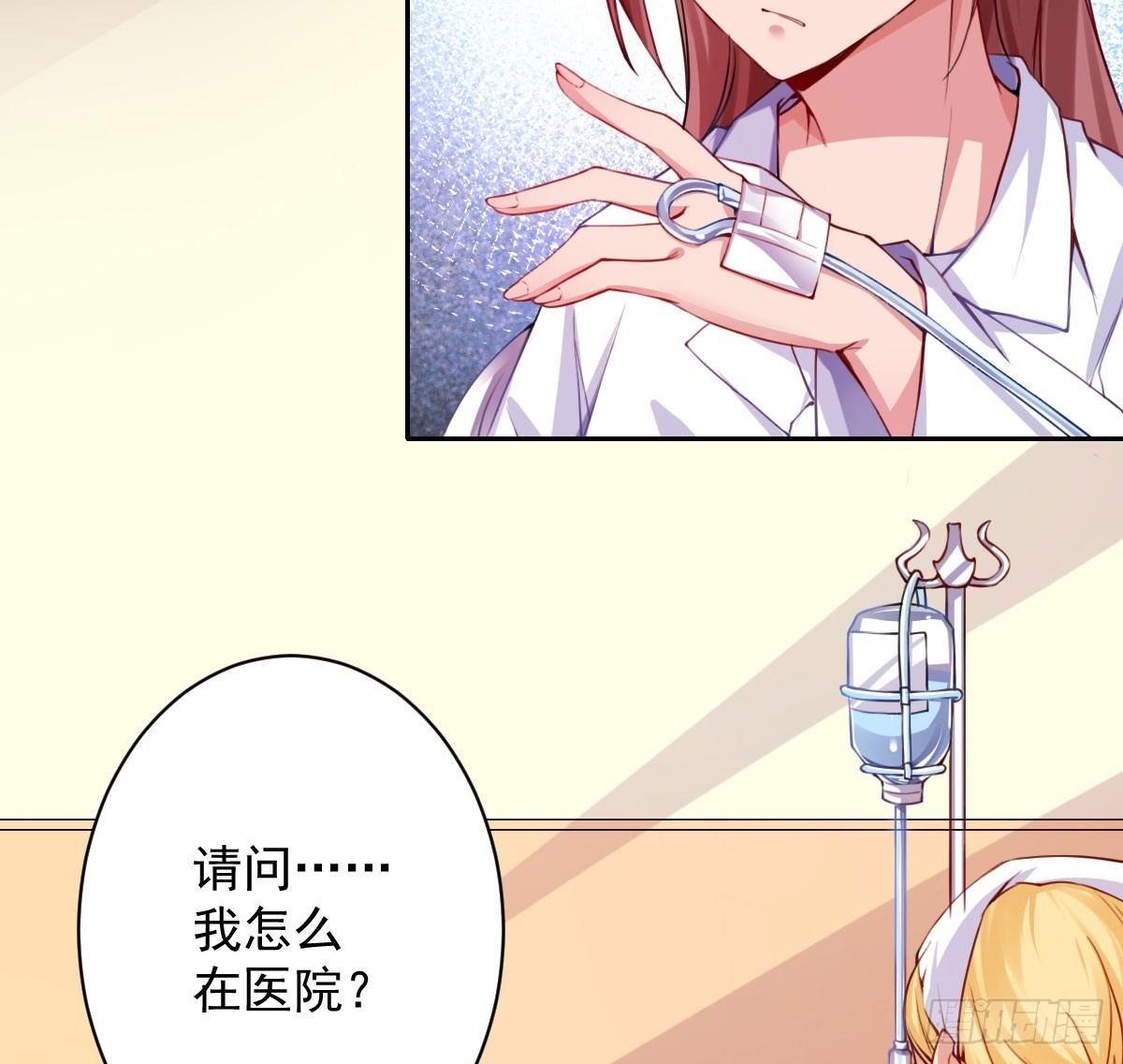 第2话：法医的战斗力