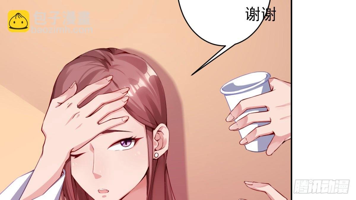 第2话：法医的战斗力
