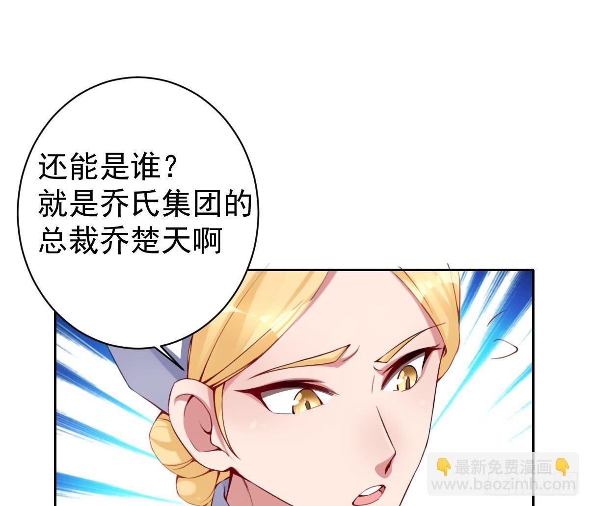 第2话：法医的战斗力