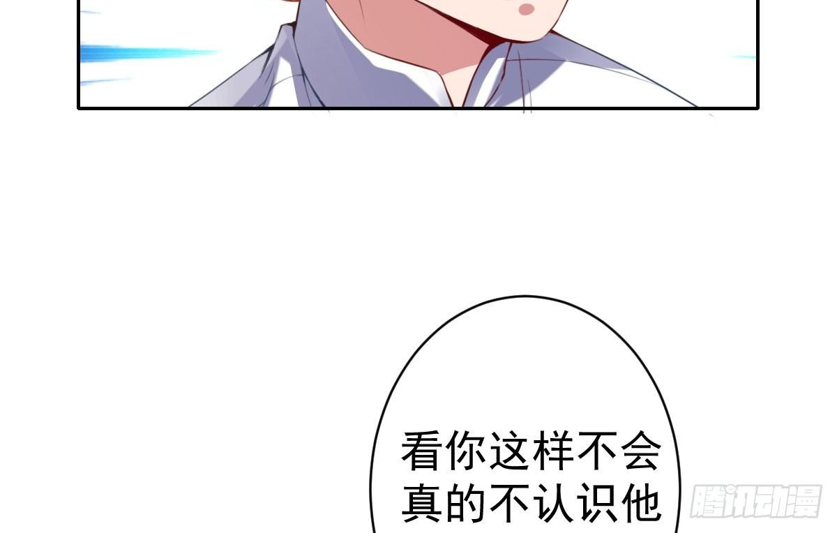 第2话：法医的战斗力