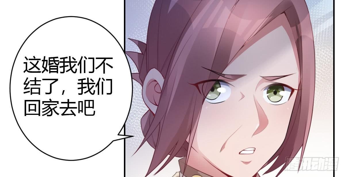 第26话：渣男不得好死