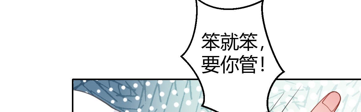 第27话：血色蜜月