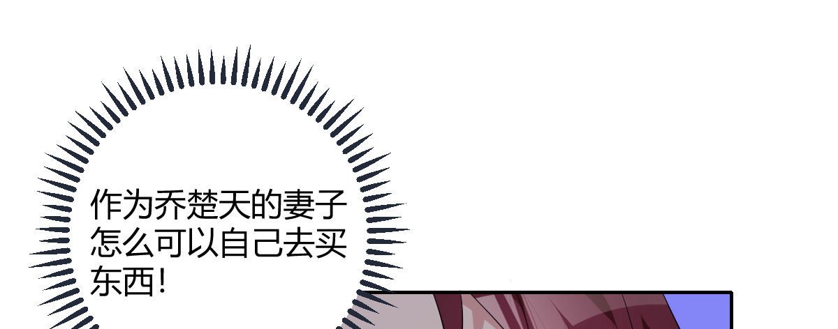 Q版番外：关于傲娇与卫生巾