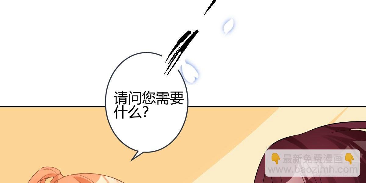 Q版番外：关于傲娇与卫生巾