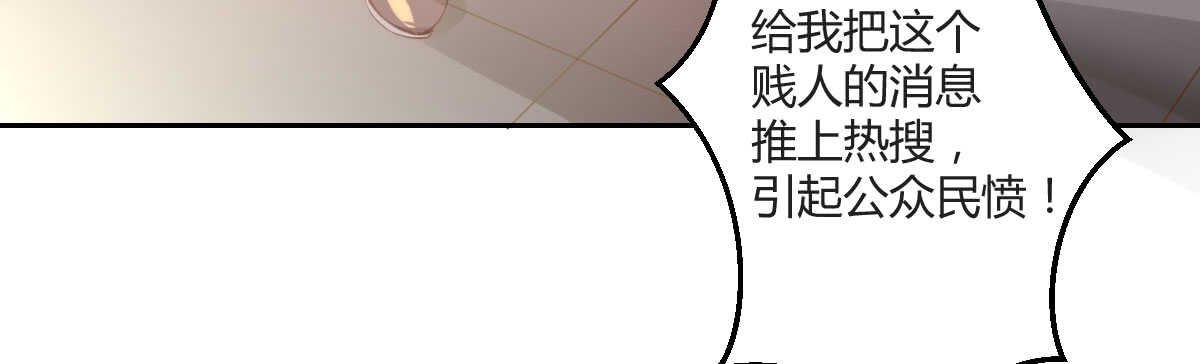 第35话：人肉这个贱人