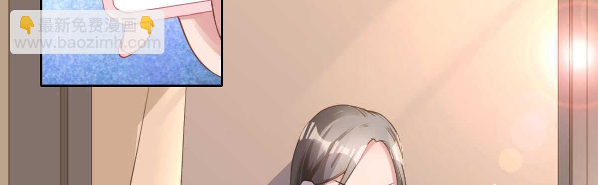 第35话：人肉这个贱人