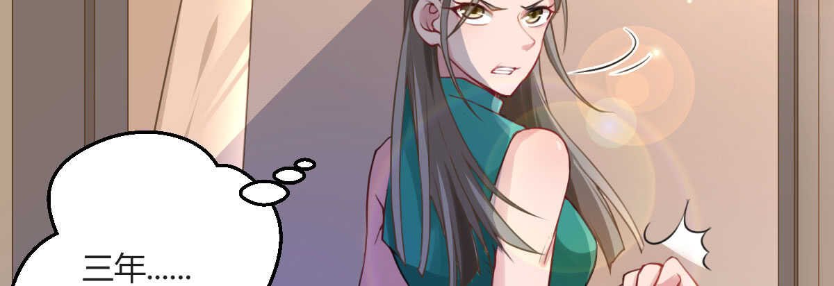 第35话：人肉这个贱人