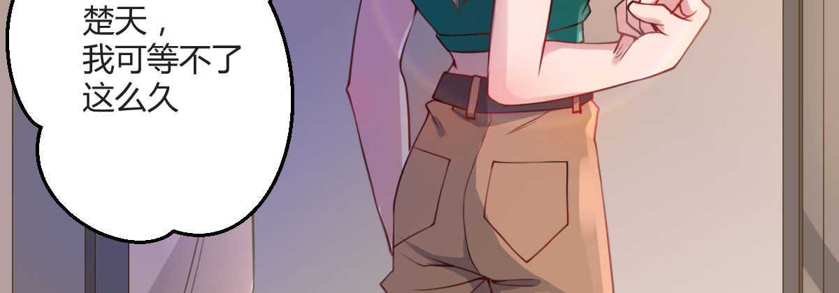 第35话：人肉这个贱人
