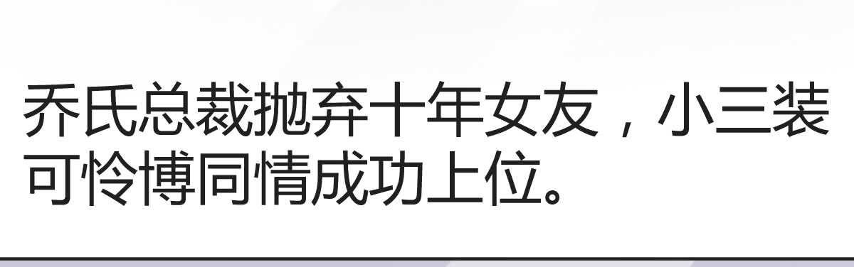 第35话：人肉这个贱人