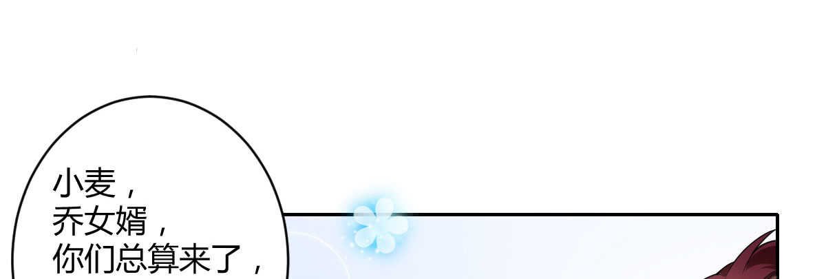 第36话：抱歉，有钱就是了不起