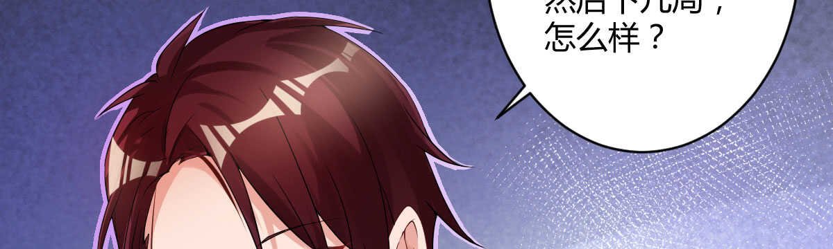 第37话：做人要有教养