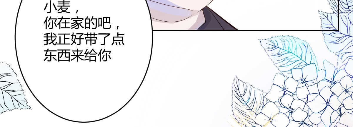 第38话：突发案件