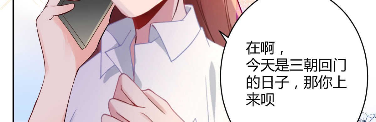 第38话：突发案件