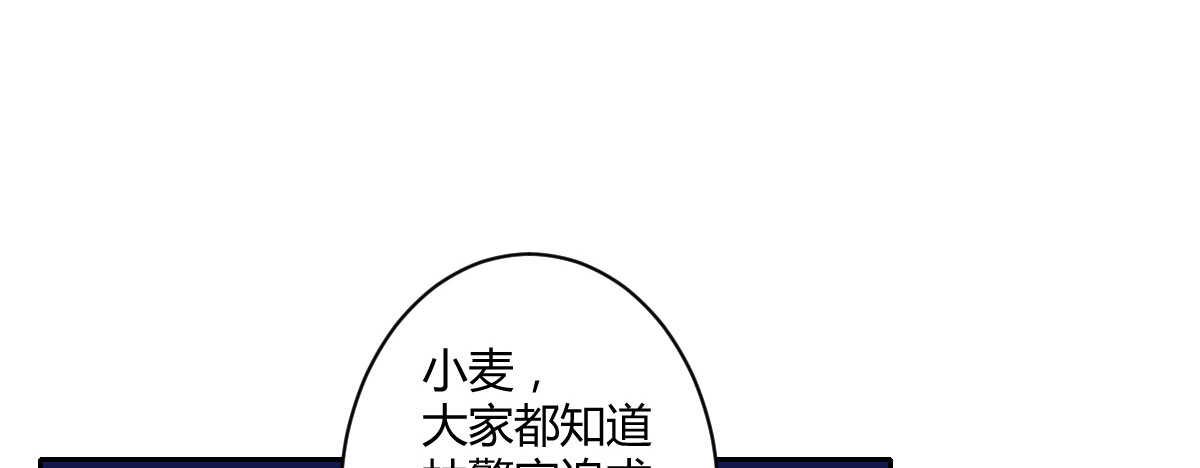 第44话：英雄救美