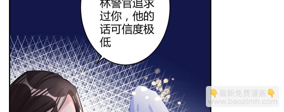 第44话：英雄救美
